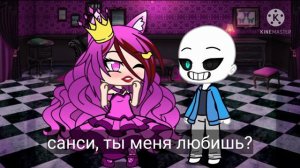 САНС МОЙ ПАРЕНЬ! Я КОРОЛЕВА МИРА?!!!!!!!!!😱😱😱😱😱😱💥🥵😍