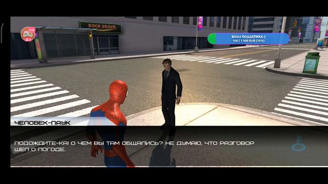 The Amazing Spider-Man 2 - Чилим на стриме смотреть онлайн