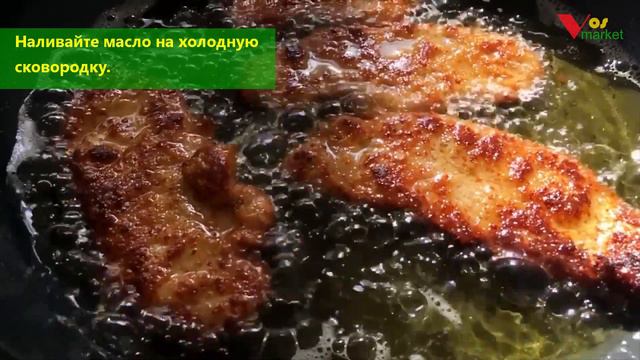 Как правильно жарить в домашних условиях смотреть онлайн