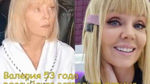 Как выглядят российские звезды без макияжа