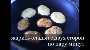 Банановые оладьи БЕЗ муки и сахара. Быстрый завтрак.