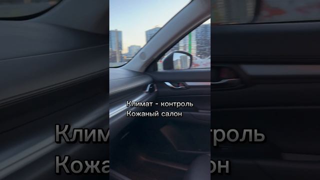 Mazda CX5 Touring 2018 смотреть онлайн