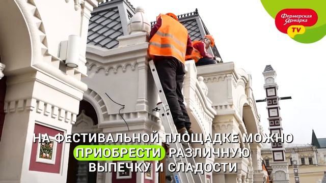 Фестивальная площадка у метро "Площадь революции"