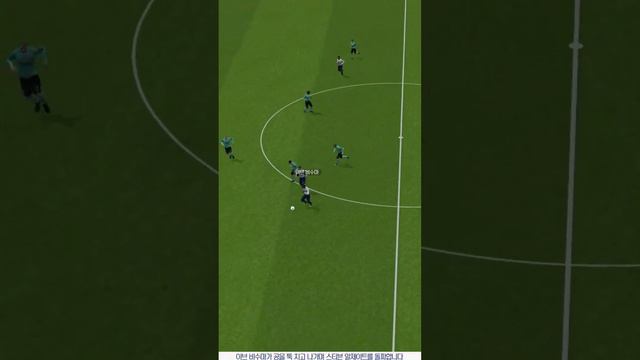 (FM23) Tottenham Hotspuer 25/26 Season #12