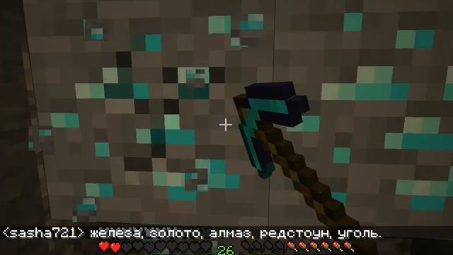 майнкрафт 1.14 выживание часть 8 голова визера скелета, нашёл много алмазов. смотреть онлайн
