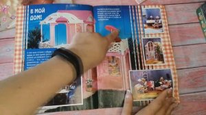Barbie альбом stickers (Panini) и каталог Barbie (Mattel) 1993