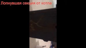 Котёл SIME RX37 CE IONO