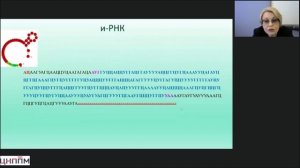 Анализ предметного дефицита по теме Общебиологические закономерности. Процессы происходящие в клетка