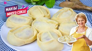 Очень сочные и вкусные домашние манты