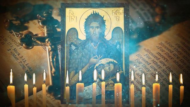 ОБЯЗАТЕЛЬНО ПРОЧТИ ПЕРЕД НАЧАЛОМ ДНЯ! ГОЛОВНЫЕ БОЛИ СНИМАЕТ КАК РУКОЙ! Молитва Иоанну Крестителю смотреть онлайн