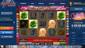 СЕКРЕТ СЛОТА ЛАКИ ЛЕДИ ШАРМ ИЛИ КАК ВЗЛОМАТЬ ВУЛКАН НА 906 000 РУБЛЕЙ!!!!