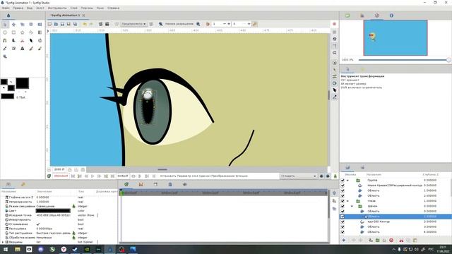 Synfig Studio 1.5.1 - прощупаем векторную анимацию в новой версии смотреть онлайн