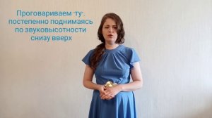 Уроки вокала 11. Головной звук и фальцет в вокале