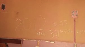 Дворец княгини Палей