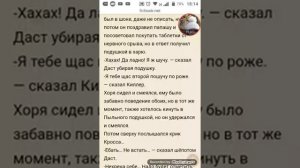 Озвучка фанфика андертейл "Жизнь в замке кошмара".