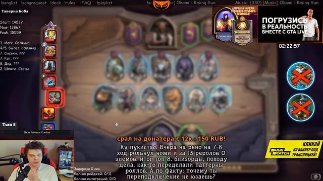 SilverName. (№269) Золотой Рыцарь и Бран - крутая солянка. Сильвернейм Hearthstone смотреть онлайн