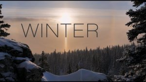 Зарисовка об Уральской зиме.