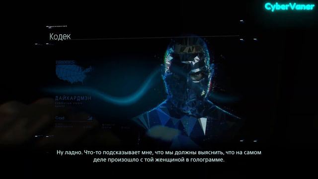 4# Death Stranding (3.06.2023) смотреть онлайн