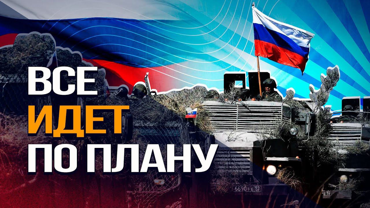 Что произойдёт на Украине в ближайшее время. Обзор текущего момента и прогноз