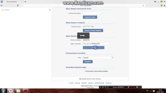 Как удалить страницу вк? (совет от Малютке Boys) смотреть онлайн