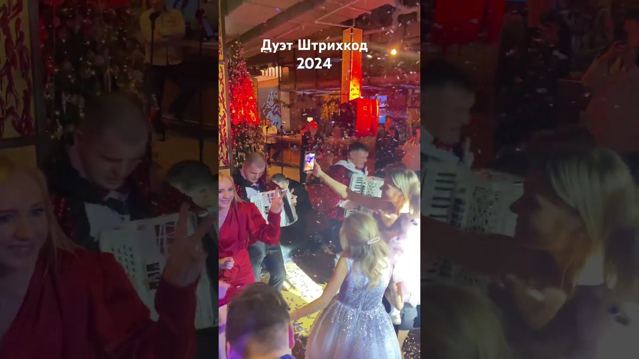 Дуэт Штрихкод смотреть онлайн