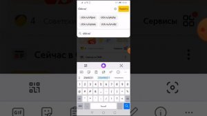 Установка наполеона