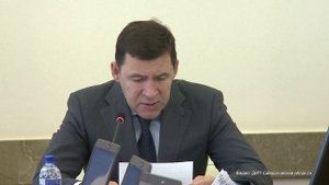 Губернатор Евгений Куйвашев провел итоговое в этом году заседание правительства