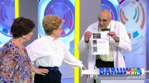 Жить здорово! Выпуск от 03.12.2018