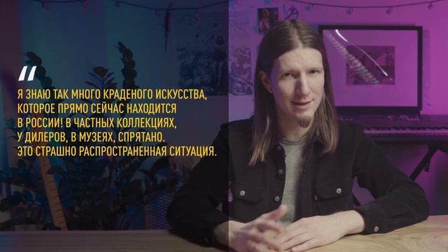 Как застраховать своего Ван Гога || CLT:Re смотреть онлайн
