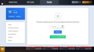 НОВЫЙ ЖЕСТКИЙ БАГ НА НОВЫЙ НОЖ! КАК ПОЛУЧИТЬ BUTTERFLY LEGACY БЕСПЛАТНО В STANDOFF 2? | СТАНДОФФ 2