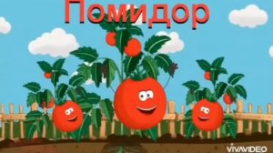 УЧИМ овощи. Овощи для детей. SAMAL KIDS?