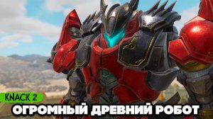 KNACK 2 НА ДВОИХ - МАХАЧ В ГОРОДЕ ГОБЛИНОВ #7