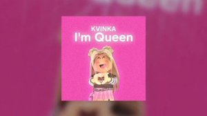новая песня i. roblox. queen. #пжрек#а4#роблоксквин