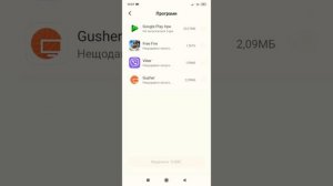 Как очистить пам'яті на устройстве Redmi 7