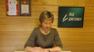 Математический диктант 3 класс 2 четверть 1 выпуск