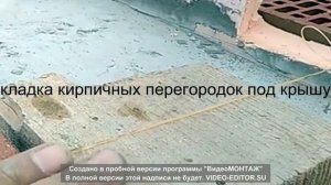 Монтаж крыши. Ошибки. При установке потолочных балок на крыше.