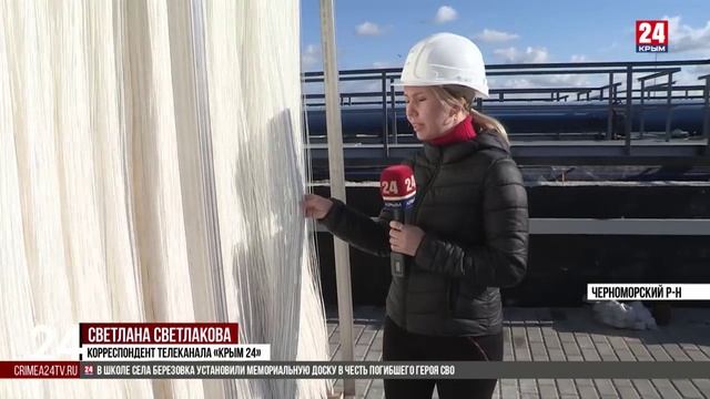 Строительство канализационно-очистных сооружений в Черноморском выполнено на 93%