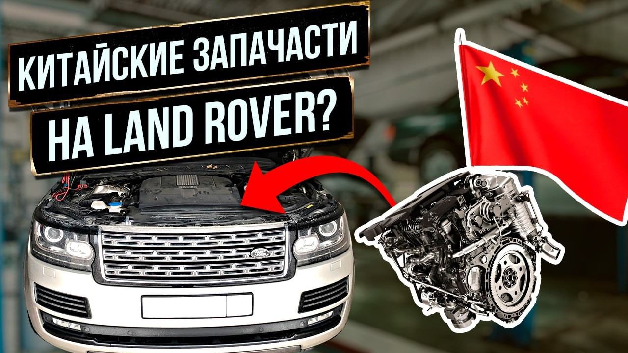 Где брать запчасти? Что стало с рынком автозапчастей в России?