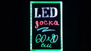 Как работает LED-доска (светодиодная рекламная панель)