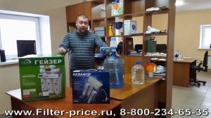 Что выгодней  фильтр или покупать воду