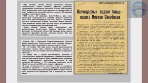 Видеоматериал "Вечный огонь Сталинграда" 80 лет со дня начала сталинградской битвы