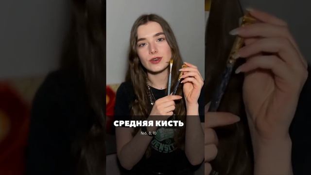 Какие выбрать кисти для масляной живописи новичку #alexartchannel