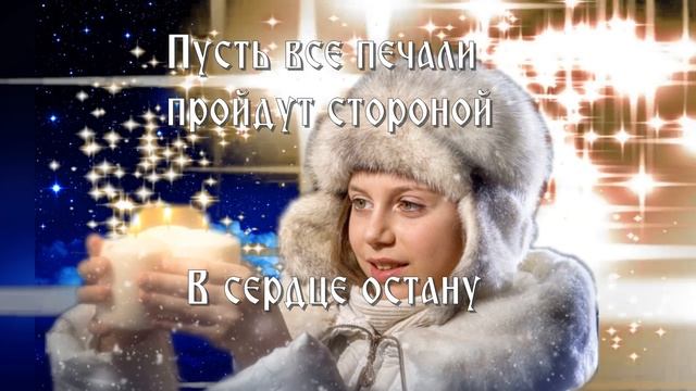 Крещенский Сочельник! Красивое Поздравление С Крещенский Сочельник! Музыкальная открытка! FANTAZIA