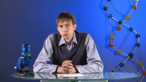 Абиотические факторы: влажность, химический состав, рельеф. Видеоурок по биологии 11 класс