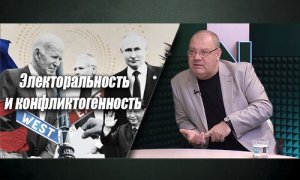 Гегемон и мультиплексный мир – 2024