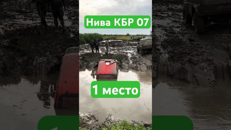 Нива открытая КБР07 ЧКК #shorts #short #shortvideo #subscribe #offroad