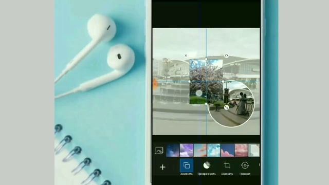 Picsart : прозрачность, текст, форма, границы