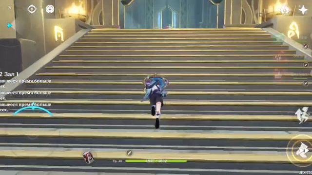 СТРАННИК | Геншин Импакт смотреть онлайн