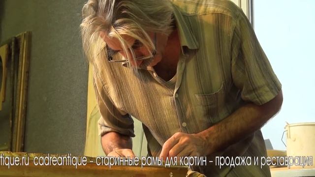 Старинные рамы для картин – продажа и реставрация смотреть онлайн