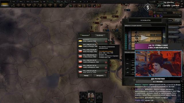 Пакт Ось Берлин-Москва (нет) смотреть онлайн